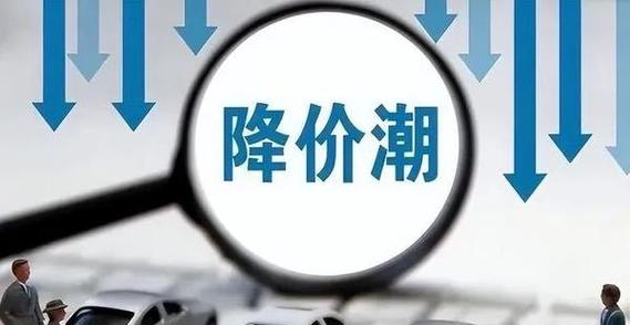 2024年留心了三大年夜降价潮或将囊括而来! 人工智能 2024年留心了三大年夜降价潮或将囊括而来! 2024年留心了三大年夜降价潮或将囊括而来! 人工智能