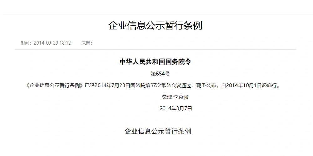 广东茂名高州市泗水镇余龙成家电维修店未按规定报送年报被处罚 智能科技 广东茂名高州市泗水镇余龙成家电维修店未按规定报送年报被处罚 广东茂名高州市泗水镇余龙成家电维修店未按规定报送年报被处罚 智能科技