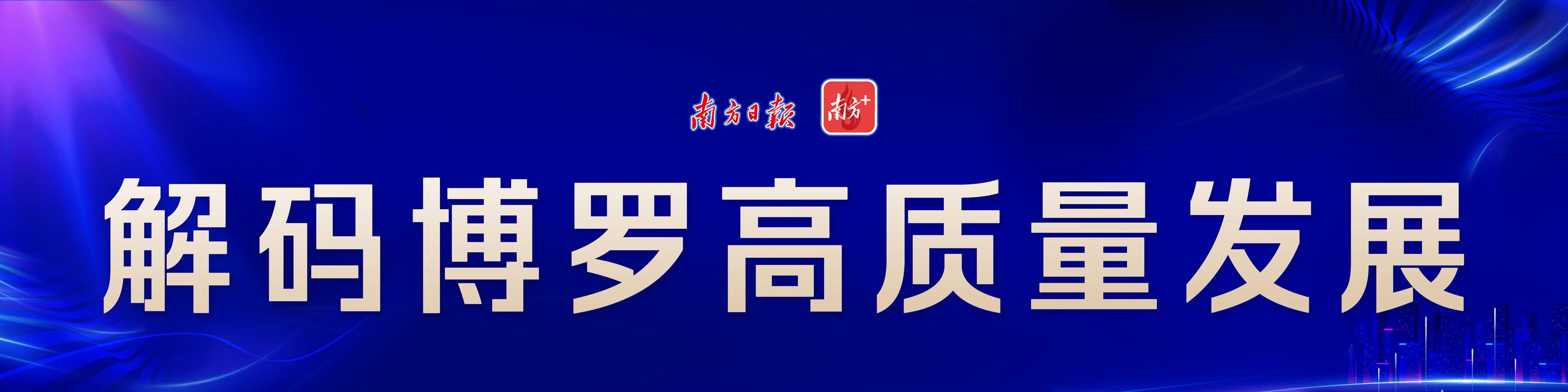 南亚电子5次增资扩产折射博罗石湾制造业成长强大势能 互联通信 南亚电子5次增资扩产折射博罗石湾制造业成长强大势能 南亚电子5次增资扩产折射博罗石湾制造业成长强大势能 互联通信
