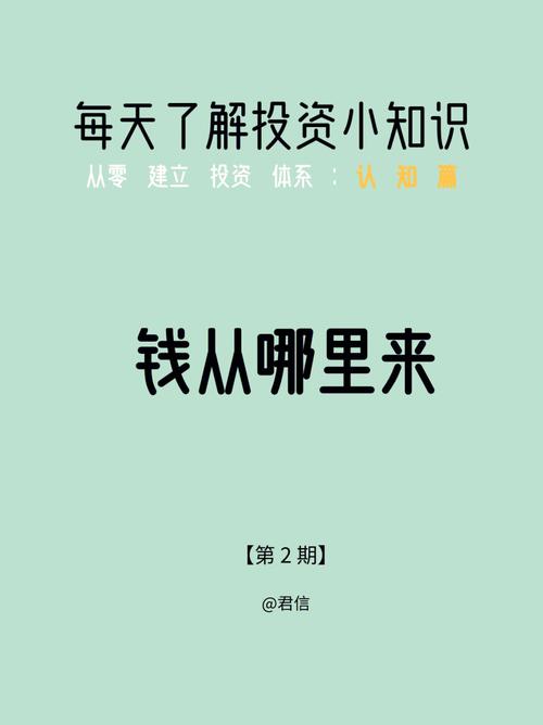 商业的目的:创造财富与实现妄图 互联通信 商业的目的:创造财富与实现妄图 商业的目的:创造财富与实现妄图 互联通信