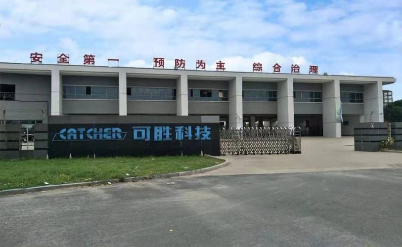 电子厂攻略:泰州可胜 智能家居 电子厂攻略:泰州可胜 电子厂攻略:泰州可胜 智能家居