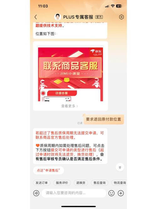 京东开店商品没有标签怎么办?商品打标怎么打? 智能家居 京东开店商品没有标签怎么办?商品打标怎么打? 京东开店商品没有标签怎么办?商品打标怎么打? 智能家居