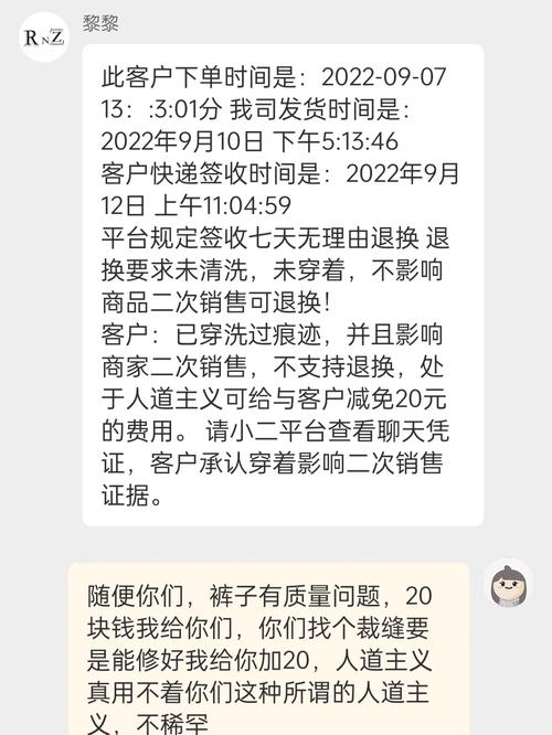 淘宝下单后商家要求补差价才发货消费者该怎么维权? 互联通信 淘宝下单后商家要求补差价才发货消费者该怎么维权? 淘宝下单后商家要求补差价才发货消费者该怎么维权? 互联通信