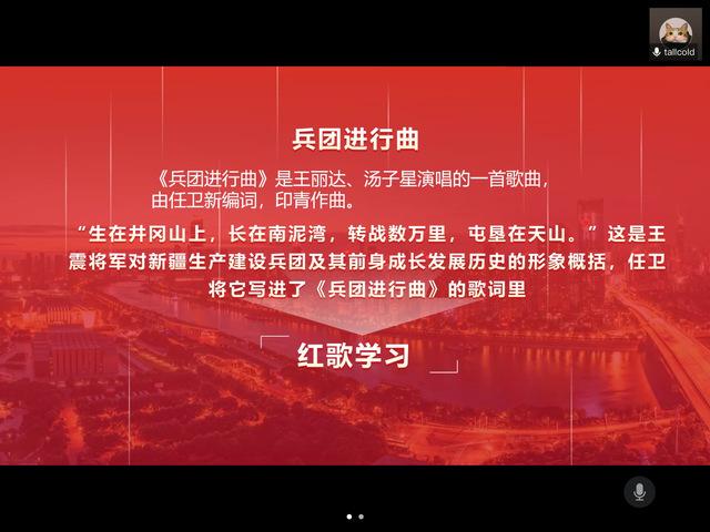 招远:唱响“科技立异”进行曲 智能家居 招远:唱响“科技立异”进行曲 招远:唱响“科技立异”进行曲 智能家居