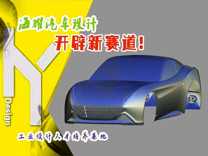 教你若何做‖Alias根本建模-智能机械人制作讲解(海耀设计分享) 人工智能 教你若何做‖Alias根本建模-智能机械人制作讲解(海耀设计分享) 教你若何做‖Alias根本建模-智能机械人制作讲解(海耀设计分享) 人工智能