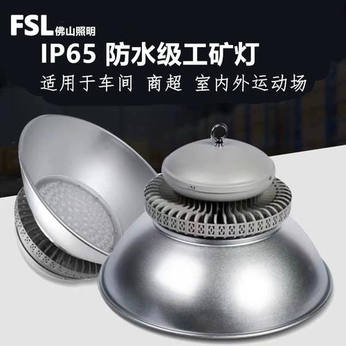 佛山照明取得新专利有效提升灯具的防水等级和耐压稳定性 互联通信 佛山照明取得新专利有效提升灯具的防水等级和耐压稳定性 佛山照明取得新专利有效提升灯具的防水等级和耐压稳定性 互联通信