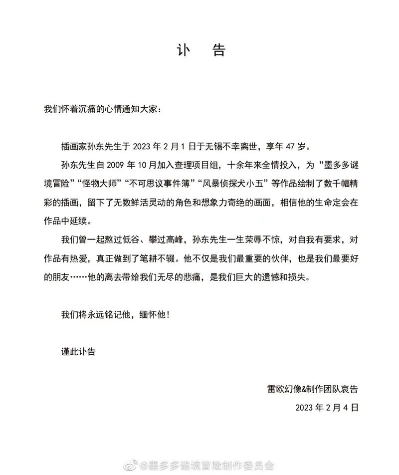 手机荼毒孩子谨以此文告诫家长适当控制陷溺手机的孩子 智能科技 手机荼毒孩子谨以此文告诫家长适当控制陷溺手机的孩子 手机荼毒孩子谨以此文告诫家长适当控制陷溺手机的孩子 智能科技