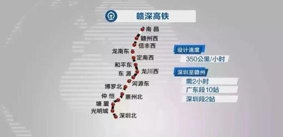 最新!兴泉铁路将在这些地方将设车站!还有赣深高铁最新进展…… 智能科技 最新!兴泉铁路将在这些地方将设车站!还有赣深高铁最新进展…… 最新!兴泉铁路将在这些地方将设车站!还有赣深高铁最新进展…… 智能科技