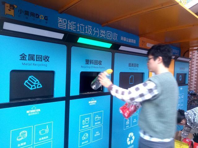 中国天楹中标垃圾分类项目88亿收购环保巨擘收入激增 互联通信 中国天楹中标垃圾分类项目88亿收购环保巨擘收入激增 中国天楹中标垃圾分类项目88亿收购环保巨擘收入激增 互联通信