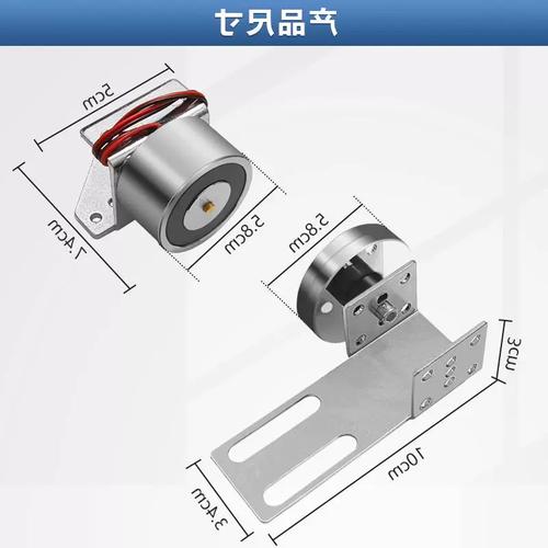 电磁门吸和电磁锁的差异你知道吗? 互联通信 电磁门吸和电磁锁的差异你知道吗? 电磁门吸和电磁锁的差异你知道吗? 互联通信