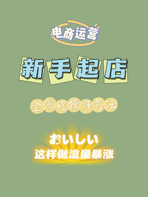 摆摊新手入门:电商告诉你怎么进货 互联通信 摆摊新手入门:电商告诉你怎么进货 摆摊新手入门:电商告诉你怎么进货 互联通信