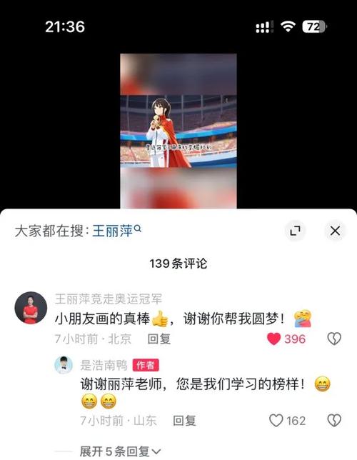 王秀丽:红枣线上发卖“粉丝”跨越60万 智能家居 王秀丽:红枣线上发卖“粉丝”跨越60万 王秀丽:红枣线上发卖“粉丝”跨越60万 智能家居