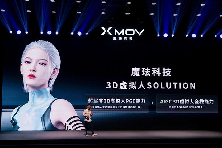 像PPT一样生成3D虚拟人视频!魔珐科技宣告三款消费级产品 人工智能 像PPT一样生成3D虚拟人视频!魔珐科技宣告三款消费级产品 像PPT一样生成3D虚拟人视频!魔珐科技宣告三款消费级产品 人工智能