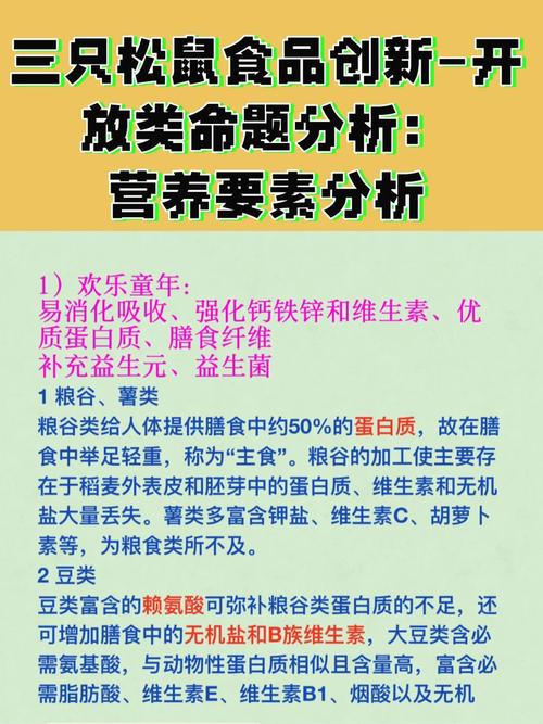 宣传非保健食物具备保健功效!贝因美被罚 智能科技 宣传非保健食物具备保健功效!贝因美被罚 宣传非保健食物具备保健功效!贝因美被罚 智能科技