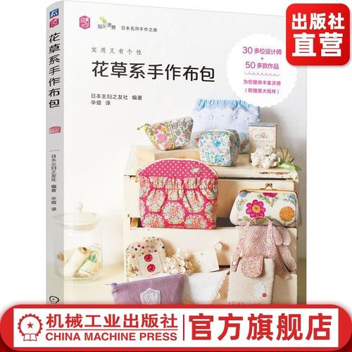 日本主妇的DIY装饰法不得不说是真的很实用建议各位试试 人工智能 日本主妇的DIY装饰法不得不说是真的很实用建议各位试试 日本主妇的DIY装饰法不得不说是真的很实用建议各位试试 人工智能