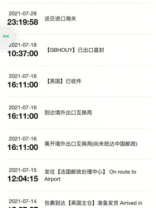 手机快递到英国怎么寄带电池寄手机到国外 人工智能 手机快递到英国怎么寄带电池寄手机到国外 手机快递到英国怎么寄带电池寄手机到国外 人工智能