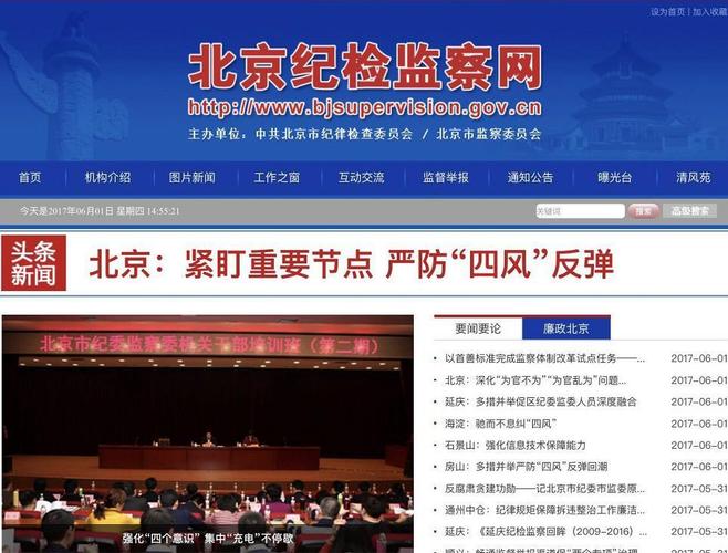 北京今日传递5起违反中间八项规定精神范例问题 人工智能 北京今日传递5起违反中间八项规定精神范例问题 北京今日传递5起违反中间八项规定精神范例问题 人工智能