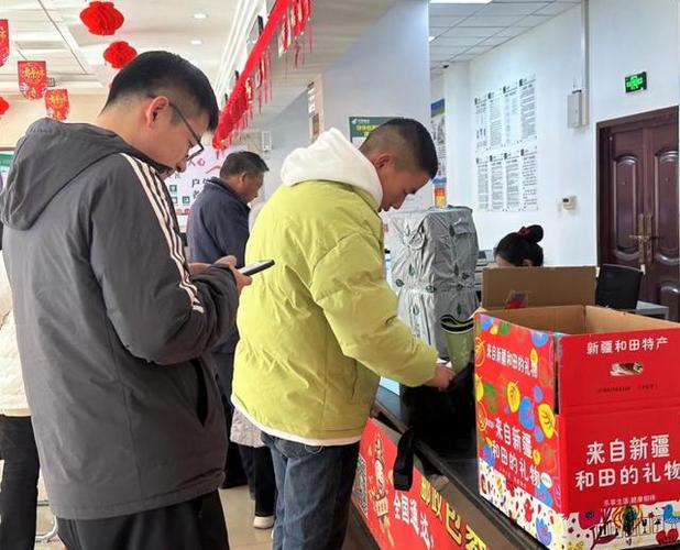 年货礼品寄递旺 快递业迎小高峰 智能科技 年货礼品寄递旺 快递业迎小高峰 年货礼品寄递旺 快递业迎小高峰 智能科技