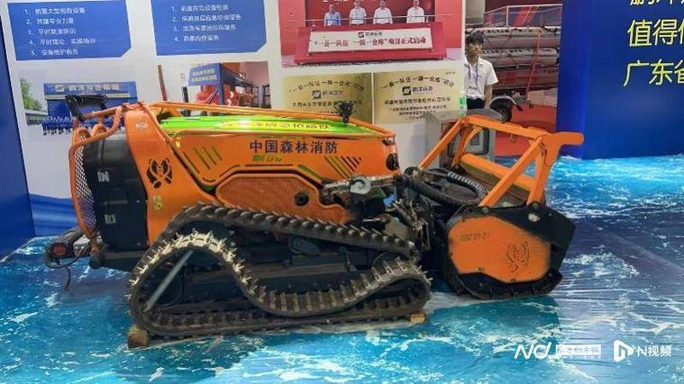 水陆两栖艇、消防灭火机械人……这个展览“黑科技”抢眼 智能科技 水陆两栖艇、消防灭火机械人……这个展览“黑科技”抢眼 水陆两栖艇、消防灭火机械人……这个展览“黑科技”抢眼 智能科技