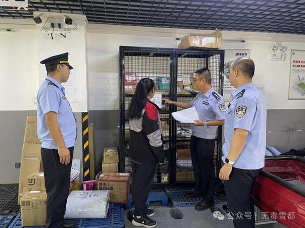 包头市:市公安局九原区分局禁毒办对物流寄递企业开展督导检查 互联通信 包头市:市公安局九原区分局禁毒办对物流寄递企业开展督导检查 包头市:市公安局九原区分局禁毒办对物流寄递企业开展督导检查 互联通信
