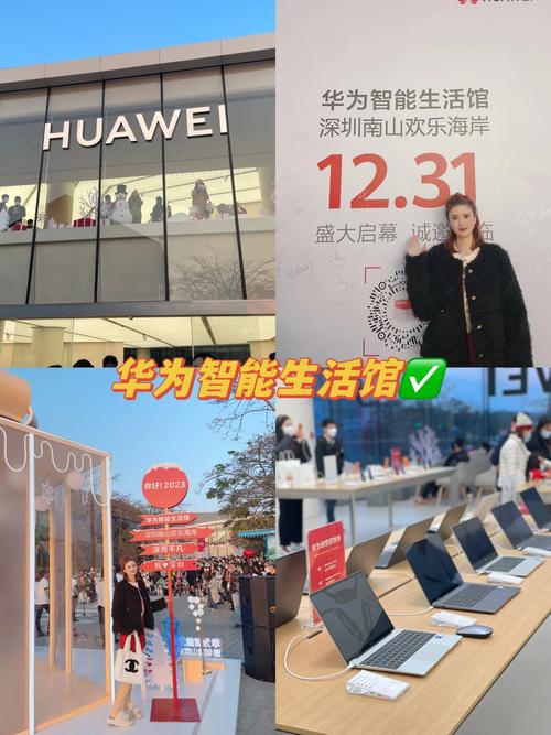 华为智能生活馆掀起新零售变革用情感和温度打动消费者 智能家居 华为智能生活馆掀起新零售变革用情感和温度打动消费者 华为智能生活馆掀起新零售变革用情感和温度打动消费者 智能家居