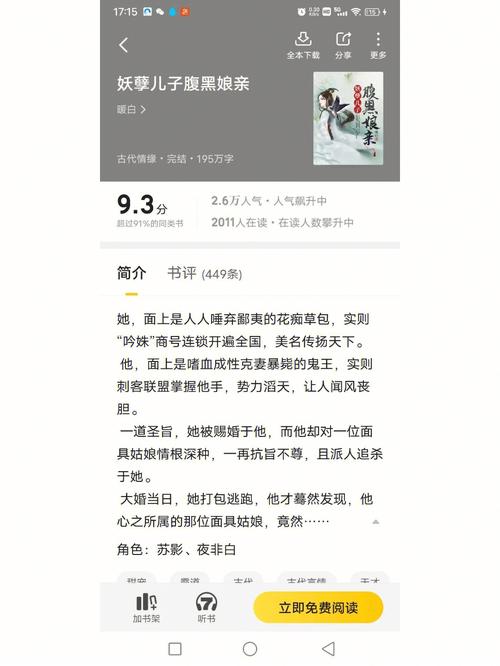 小说:他穿越两界倒卖物品赚取巨额财富建立了自己的势力 智能科技 小说:他穿越两界倒卖物品赚取巨额财富建立了自己的势力 小说:他穿越两界倒卖物品赚取巨额财富建立了自己的势力 智能科技