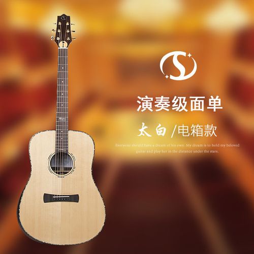 正安:吉他“云上”订单每年上亿元 人工智能 正安:吉他“云上”订单每年上亿元 正安:吉他“云上”订单每年上亿元 人工智能