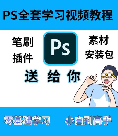 ps零根本入门、ps根本传授教化、制作一个手电筒 ps教程 智能家居 ps零根本入门、ps根本传授教化、制作一个手电筒 ps教程 ps零根本入门、ps根本传授教化、制作一个手电筒 ps教程 智能家居