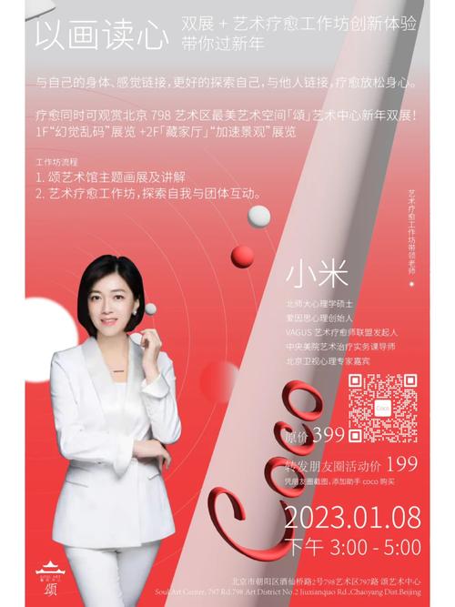 “贴心伙伴”艺术疗愈人才造就计划项目正式启动!培养艺术疗愈领域的青年公益人才! 智能家居 “贴心伙伴”艺术疗愈人才造就计划项目正式启动!培养艺术疗愈领域的青年公益人才! “贴心伙伴”艺术疗愈人才造就计划项目正式启动!培养艺术疗愈领域的青年公益人才! 智能家居