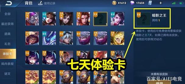“无限期”体验卡到期?负责人:我们这边碰着很多这样的 智能家居 “无限期”体验卡到期?负责人:我们这边碰着很多这样的 “无限期”体验卡到期?负责人:我们这边碰着很多这样的 智能家居