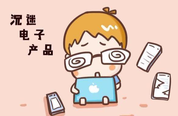 开学期近作息被打乱、手机难离手、功课易拖沓心理教师教你电子产品运用“约法三章” 智能科技 开学期近作息被打乱、手机难离手、功课易拖沓心理教师教你电子产品运用“约法三章” 开学期近作息被打乱、手机难离手、功课易拖沓心理教师教你电子产品运用“约法三章” 智能科技