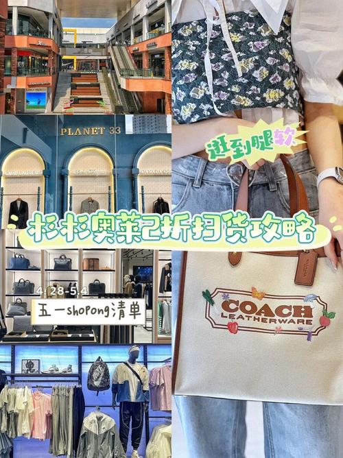 洛杉矶市攻略-奥莱扫货秘籍 智能科技 洛杉矶市攻略-奥莱扫货秘籍 洛杉矶市攻略-奥莱扫货秘籍 智能科技