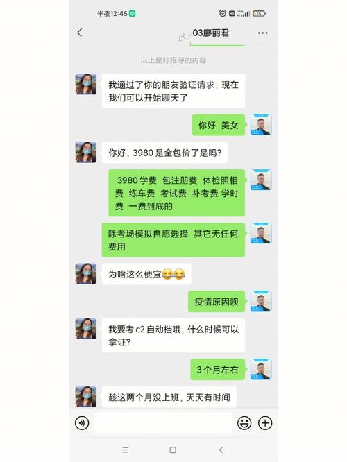 驾校、旅游、机械!带你拆解行业头部账号! 人工智能 驾校、旅游、机械!带你拆解行业头部账号! 驾校、旅游、机械!带你拆解行业头部账号! 人工智能