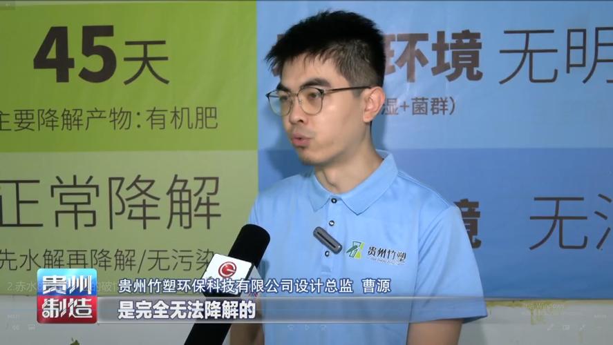 贵州制造丨一块电池背后的“科技入黔”力量 智能家居 贵州制造丨一块电池背后的“科技入黔”力量 贵州制造丨一块电池背后的“科技入黔”力量 智能家居