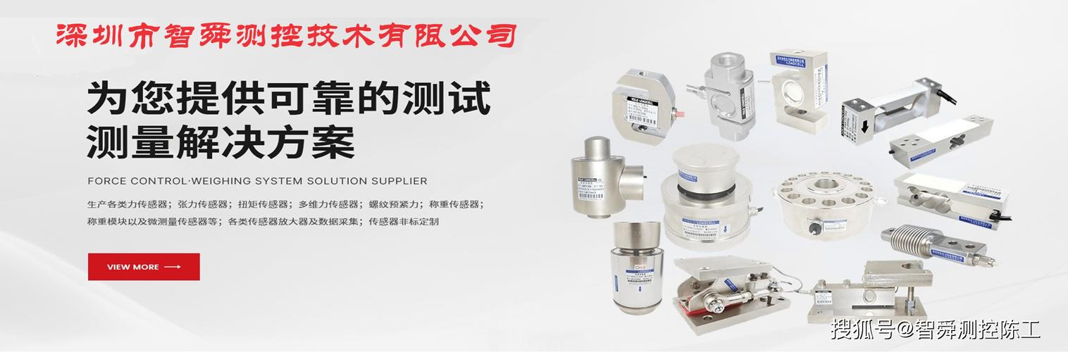 中航电测_美国ZEMIC称重传感器柱式结构防扭转设计可自动复位 智能科技 中航电测_美国ZEMIC称重传感器柱式结构防扭转设计可自动复位 中航电测_美国ZEMIC称重传感器柱式结构防扭转设计可自动复位 智能科技