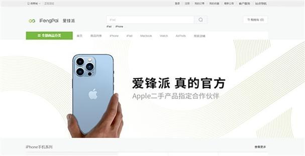 苹果产品估价近3000却只给500元真就抢钱? 人工智能 苹果产品估价近3000却只给500元真就抢钱? 苹果产品估价近3000却只给500元真就抢钱? 人工智能