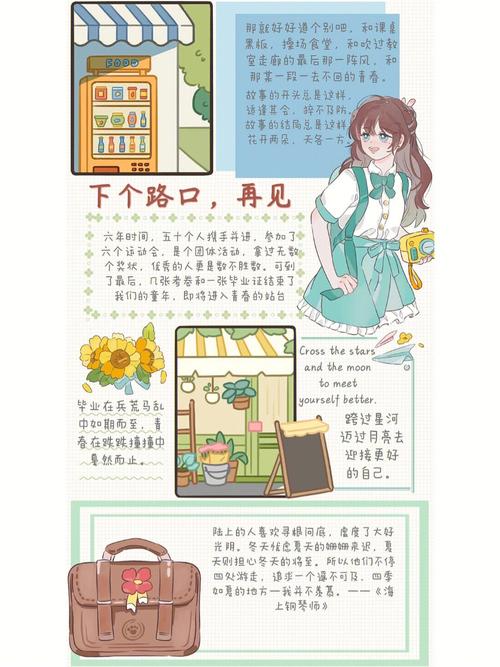 4款高颜值电子手帐app拯救手残党 智能科技 4款高颜值电子手帐app拯救手残党 4款高颜值电子手帐app拯救手残党 智能科技