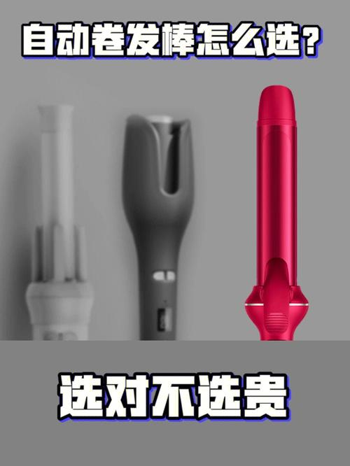若何选择卷发器?盘点五大年夜高性价比型号 互联通信 若何选择卷发器?盘点五大年夜高性价比型号 若何选择卷发器?盘点五大年夜高性价比型号 互联通信