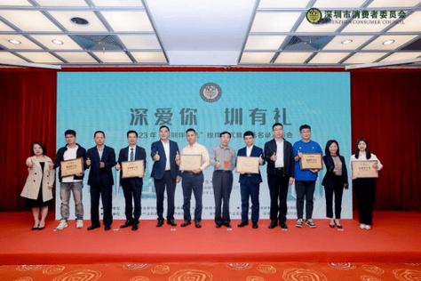 2023年“深圳伴手礼”名录揭晓万益蓝等企业产品入选 互联通信 2023年“深圳伴手礼”名录揭晓万益蓝等企业产品入选 2023年“深圳伴手礼”名录揭晓万益蓝等企业产品入选 互联通信