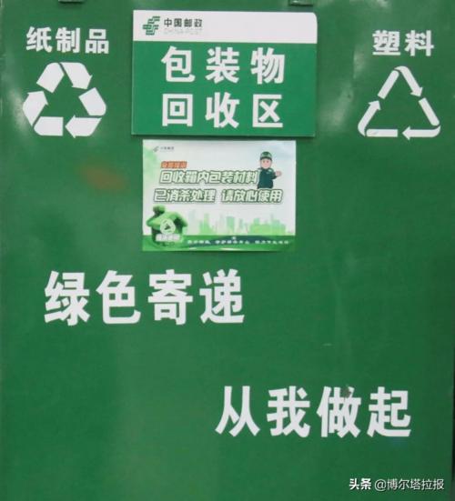 EMS连续担当iPhone首发配送试点绿色送达 人工智能 EMS连续担当iPhone首发配送试点绿色送达 EMS连续担当iPhone首发配送试点绿色送达 人工智能