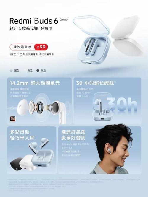 1499元起Redmi Pad Pro“浅湾蓝”配色上线 智能家居 1499元起Redmi Pad Pro“浅湾蓝”配色上线 1499元起Redmi Pad Pro“浅湾蓝”配色上线 智能家居