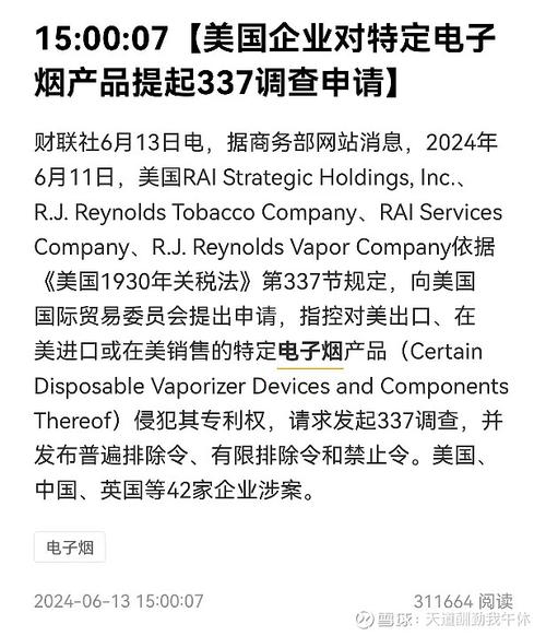 欧盟抽烟率三年仅降1% 电子烟在年轻人中逐渐盛行 智能科技 欧盟抽烟率三年仅降1% 电子烟在年轻人中逐渐盛行 欧盟抽烟率三年仅降1% 电子烟在年轻人中逐渐盛行 智能科技