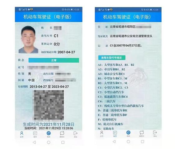 福建人的电子驾驶证来了!今起申领→ 智能家居 福建人的电子驾驶证来了!今起申领→ 福建人的电子驾驶证来了!今起申领→ 智能家居