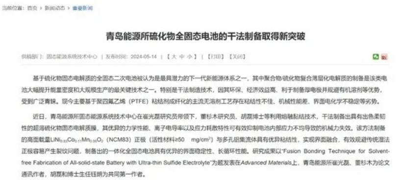 电连技能:产品在消费电子非手机端海外领域取得打破实现规模量产 人工智能 电连技能:产品在消费电子非手机端海外领域取得打破实现规模量产 电连技能:产品在消费电子非手机端海外领域取得打破实现规模量产 人工智能