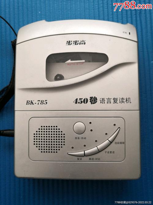步步高进修机值得买吗?有用吗? 智能科技 步步高进修机值得买吗?有用吗? 步步高进修机值得买吗?有用吗? 智能科技