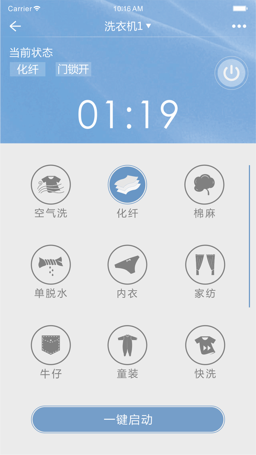 家电安装平台app有哪些看这一篇就够了 智能家居 家电安装平台app有哪些看这一篇就够了 家电安装平台app有哪些看这一篇就够了 智能家居