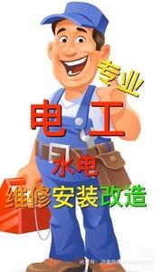 远离“黑家维”!正规家电维修联系电话在这里→ 智能家居 远离“黑家维”!正规家电维修联系电话在这里→ 远离“黑家维”!正规家电维修联系电话在这里→ 智能家居