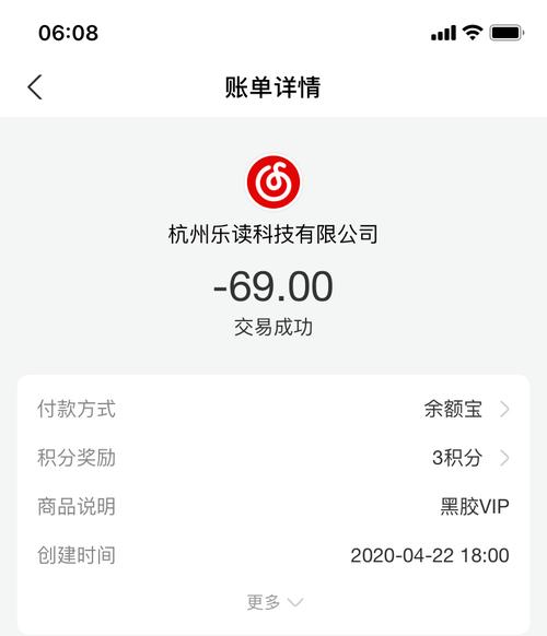虾米7年迈用户:余额不退了 就当“陪葬”吧 智能科技 虾米7年迈用户:余额不退了 就当“陪葬”吧 虾米7年迈用户:余额不退了 就当“陪葬”吧 智能科技