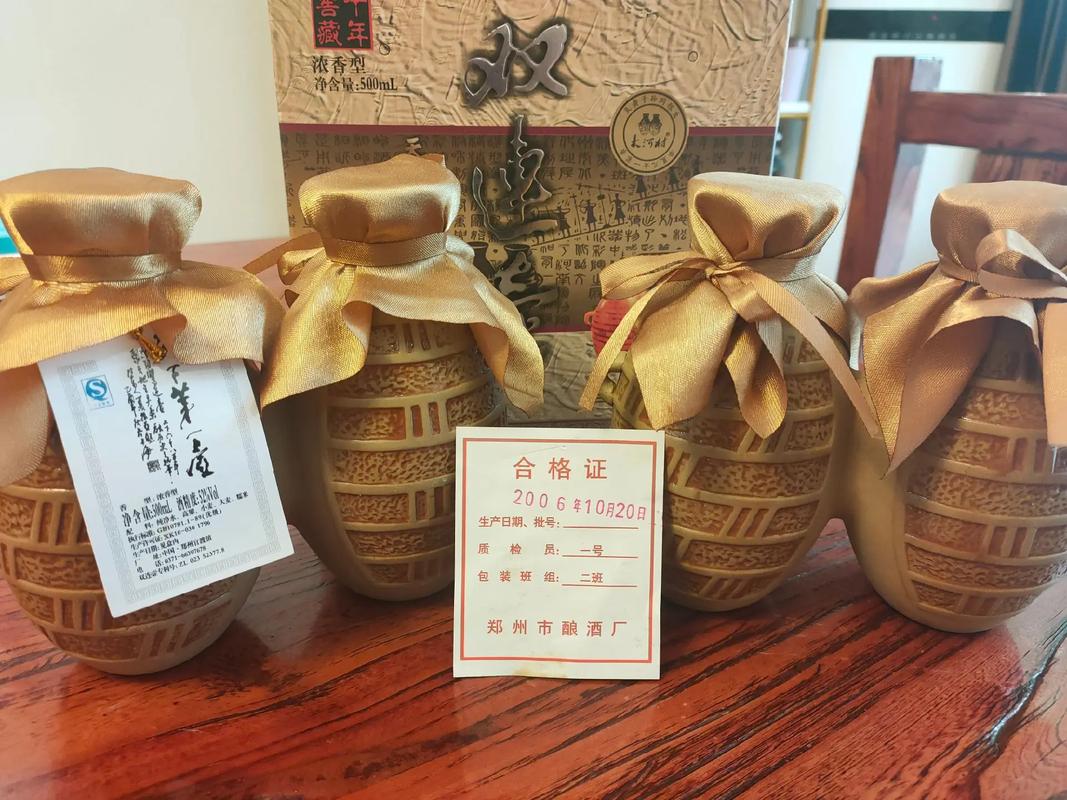 白酒收受接收平台收受接收陈年迈酒! 互联通信 白酒收受接收平台收受接收陈年迈酒! 白酒收受接收平台收受接收陈年迈酒! 互联通信