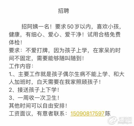 “600元日薪难招临时保姆”需要更多解读 智能科技 “600元日薪难招临时保姆”需要更多解读 “600元日薪难招临时保姆”需要更多解读 智能科技